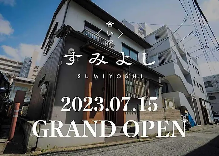 Aiyado Sumiyoshi